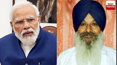  SGPC demands ban on 'Kashi Vishwanath Dham's Glorious History' booklet