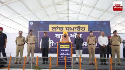 CM Mann and Kejriwal launch anti-drone system to stop cross-border drug and arms smuggling