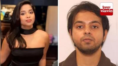 Indian woman Nikita Godishala, who went missing in the US on January 2, has died.