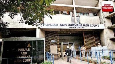 Hearing in the High Court on Majithia's bail application, know what orders the court gave