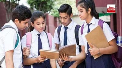 CBSE has released the date sheet of 10th-12th exam