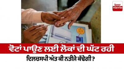 Image: For representation purpose only. 