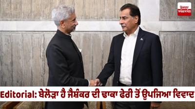 S Jaishankar meets Pak Assembly Speaker Ayaz Sadiq in Dhaka
