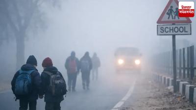 Punjab School Time Change News