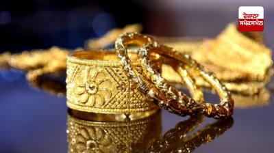 gold rate update latest news in punjabi