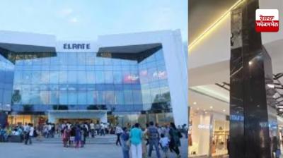 Chandigarh’s Elante Mall Inccident