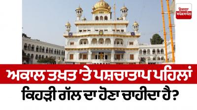  Nijji Dairy De Panne today news in punjabi 