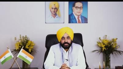 CM Bhagwant Mann
