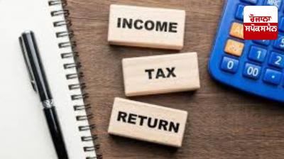 Income Tax Department: ITR filing deadline extended