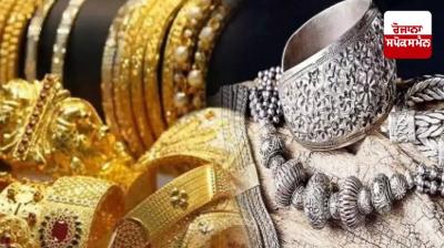 Gold prices surge and silver prices fall