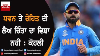 Virat Kohli Impressed With KL Rahul's Performance At Number Four