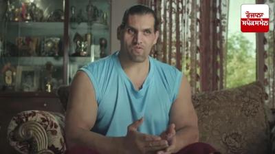 Great Khali accuses Tehsildar of forcibly selling land