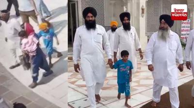 ਸ੍ਰੀ ਹਰਿਮੰਦਰ ਸਾਹਿਬ 'ਚ 7 ਸਾਲ ਦੇ ਬੱਚੇ ਨੂੰ ਪਰਿਕਰਮਾ 'ਚ ਛੱਡ ਗਏ ਮਾਪੇ, ਸੀਸੀਟੀਵੀ 'ਚ ਕੈਦ ਹੋਈਆਂ ਤਸਵੀਰਾਂ