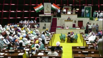 Punjab Vidhan Sabha Session