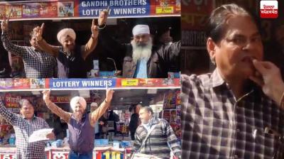Rajasthan man wins lottery in Ludhiana Latest news in Punjabi 
