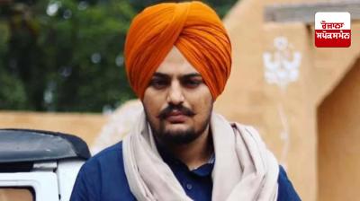 Sidhu Moosewala Murder Case: Balkaur Singh did not appear in court to testify in Sidhu Moosewala murder case.