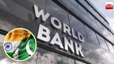 World Bank News: India to oppose World Bank funding to Pakistan next month
