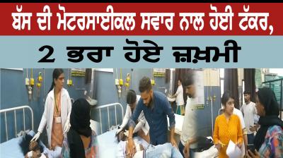 Bus and motorcycle accident