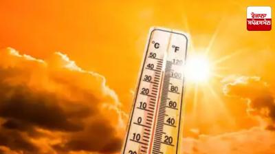 Punjab Weather Update Latest News in punjabi