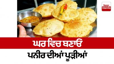 Make paneer puris at home
