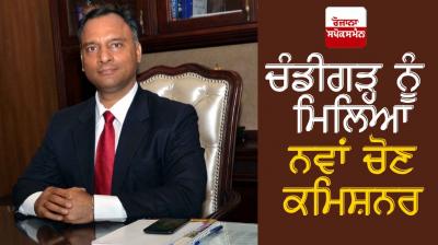 Chandigarh gets new Election Commissioner: Retired IAS Vijay Dev takes charge
