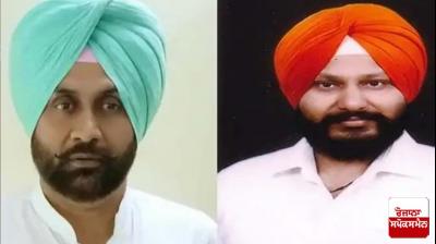  Punjab Tubewell Corporation Board Chairman dismissed