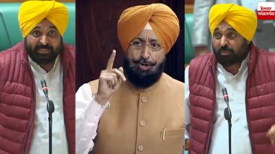 Punjab Vidhan Sabha today News in punjabi 