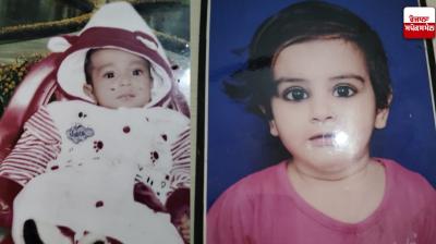 The deadbodies of two children found in Gurdaspur News in punjabi 