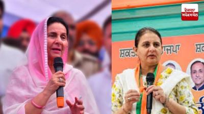 Praneet Kaur & Jai Inder Kaur