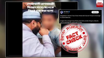 Fact Check Video of Muslim Priest Cutting Boy Tabiz Viral With Communal Spin