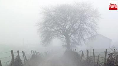 Punjab Weather Update News in punjabi 