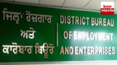 A placement camp will be organized on October 22 by the District Employment and Business Bureau