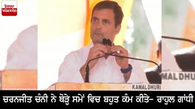 Rahul gandhi