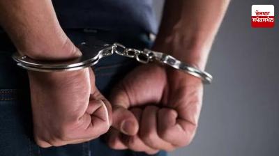 Fugitive arrested in Punjab National Bank robbery case