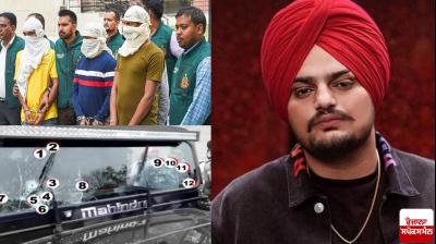 Sidhu Moosewala Case