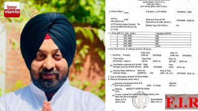 FIR registered against Congress leader Ashu Bangar in Moga, arrested by police