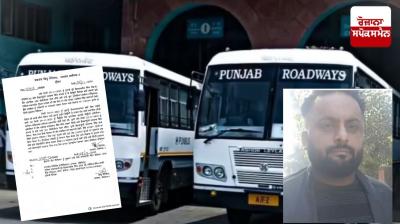 Government takes strict action against Punjab Roadways President