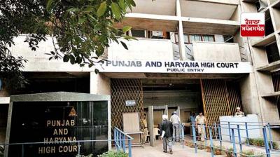 Punjab and Haryana High Court 