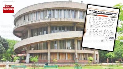 Gram Panchayat Shahpur Theri Resolution to Hold Senate Elections Soon Latest News in Punjabi 