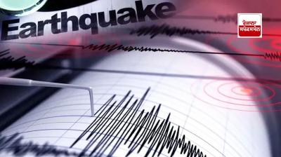 Earthquake 