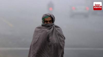 Punjab Weather Update News in punjabi 