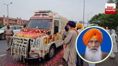Sukhdev Singh Dhindsa: Various personalities paid tribute to the late Sukhdev Singh Dhindsa on his last farewell.
