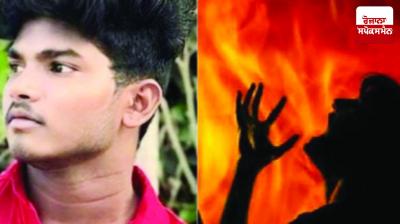 A married man burnt a minor girl alive Andhra Pradesh News