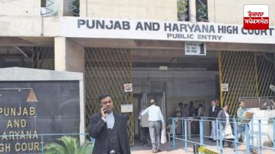 Punjab Haryana High Court
