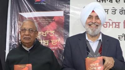 Ramesh Inder Singh's book 'Dukhant Punjab Da'