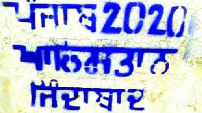 Posters of Khalistan Zindabad