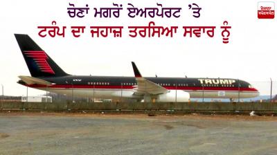 Donald Trump 's plane 