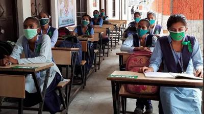 Punjab School Education Board