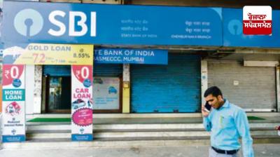 Government bank employees to go on strike today demanding 5-day working