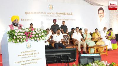 ਤਾਮਿਲਨਾਡੂ ਦੀ ‘ਮੁੱਖ ਮੰਤਰੀ ਬਰੇਕਫਾਸਟ ਸਕੀਮ' ਨੂੰ ਪੰਜਾਬ 'ਚ ਲਾਗੂ ਕਰਨ ਦੀ ਸੰਭਾਵਨਾ ਲੱਭਾਂਗੇ: ਮੁੱਖ ਮੰਤਰੀ ਭਗਵੰਤ ਮਾਨ
